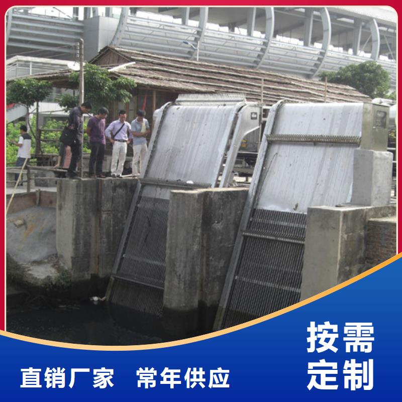 清污机-铸铁闸门实力雄厚品质保障