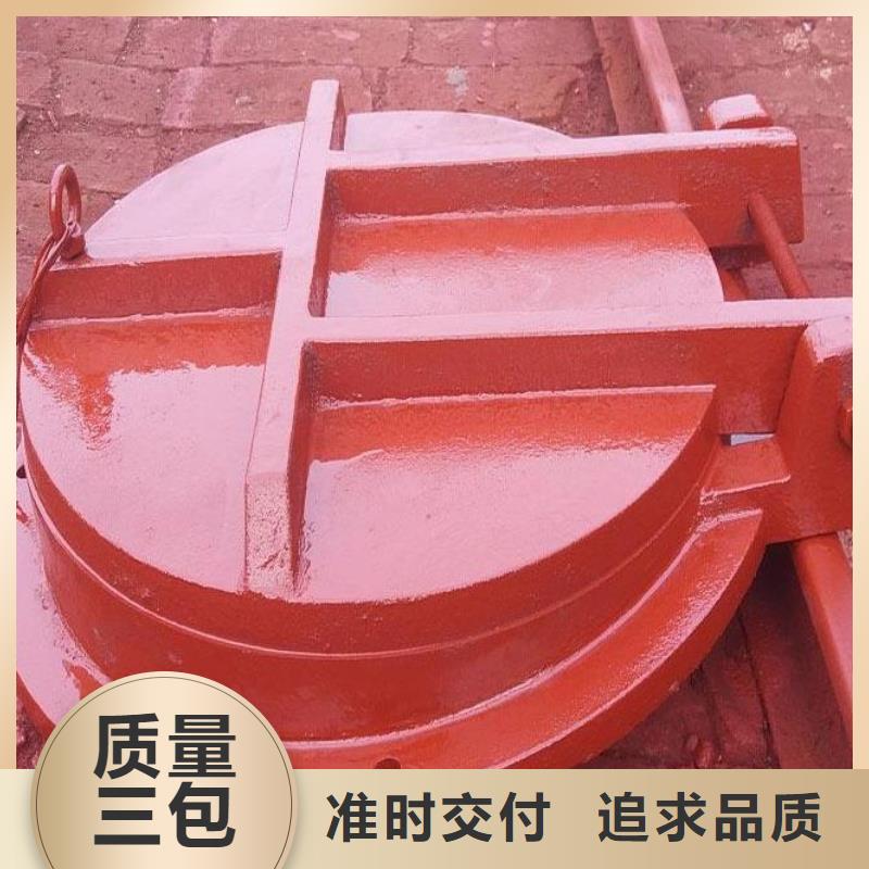 拍门【钢制闸门】原料层层筛选