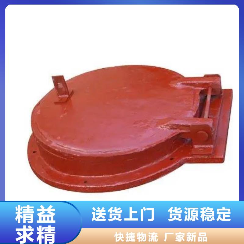 拍门好产品放心购
