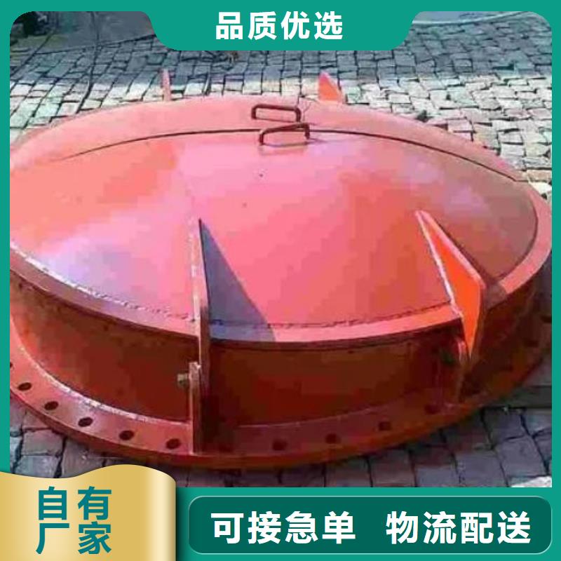 【拍门】_铸铁闸门厂家厂家定制_河畔水利机械厂(大庆市分公司)