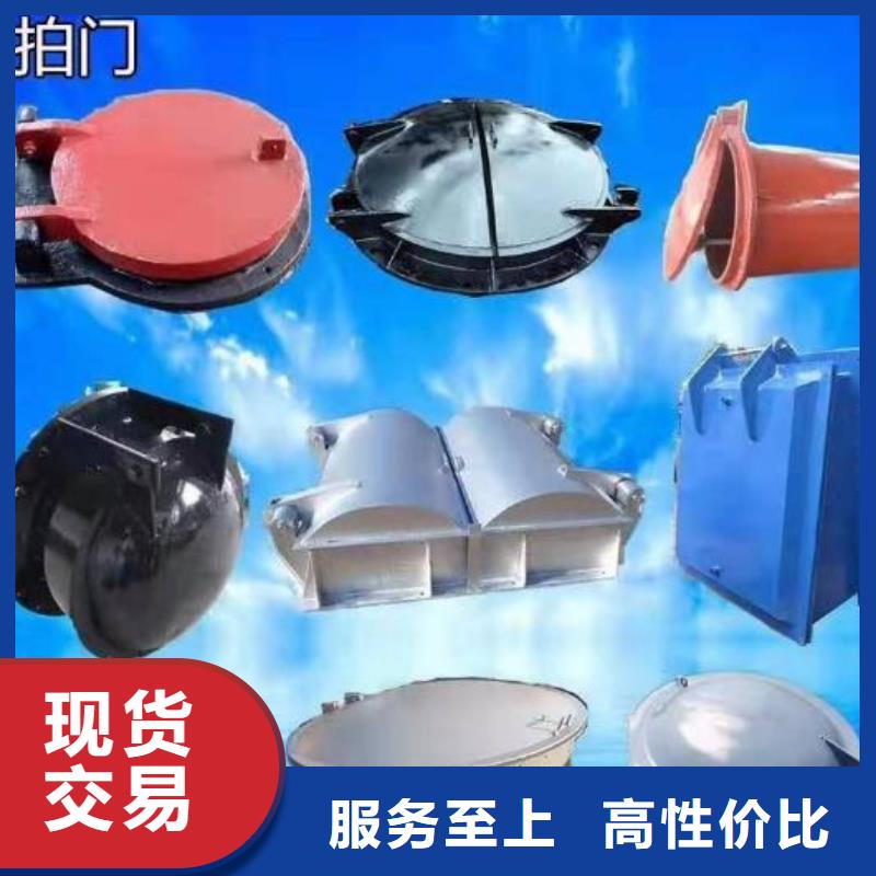 清污机铸铁闸门【拍门】铸铁闸门厂家厂家现货供应aq00.com