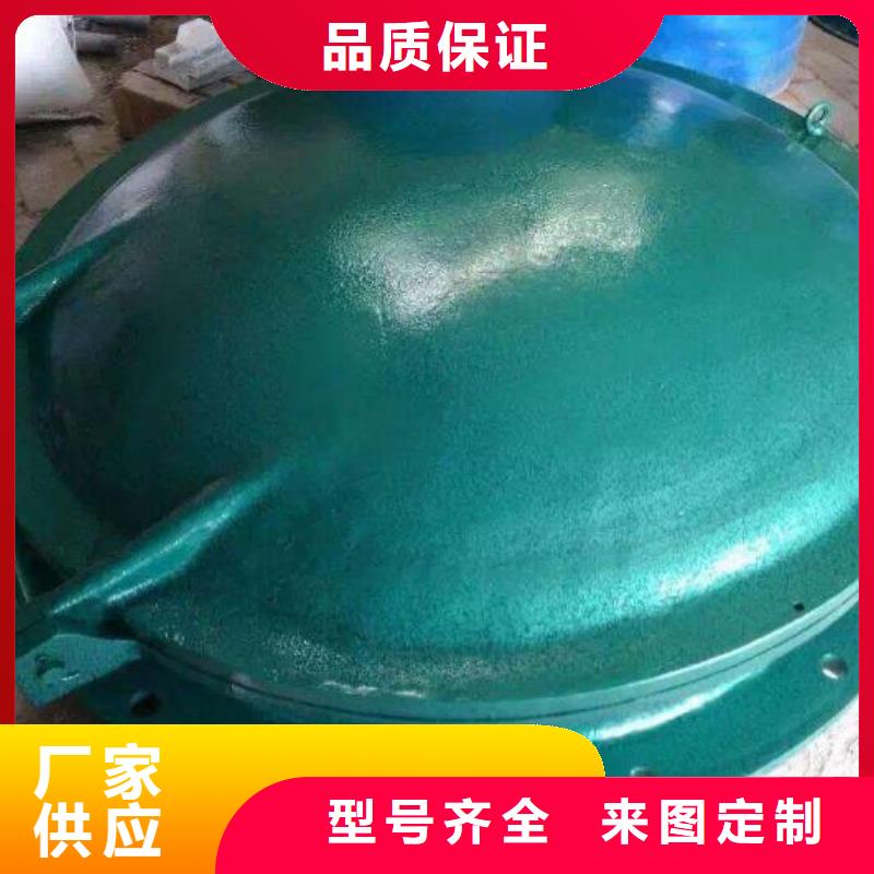【拍门】_铸铁闸门厂家厂家定制_河畔水利机械厂(大庆市分公司)