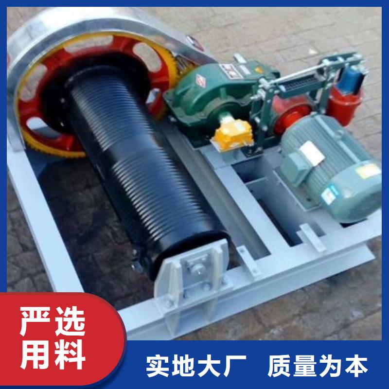 【卷扬启闭机卷扬启闭机厂家专业生产设备】
