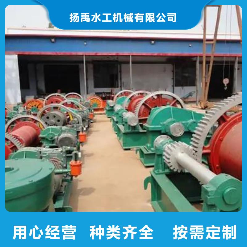 卷扬启闭机双吊点卷扬启闭机值得信赖