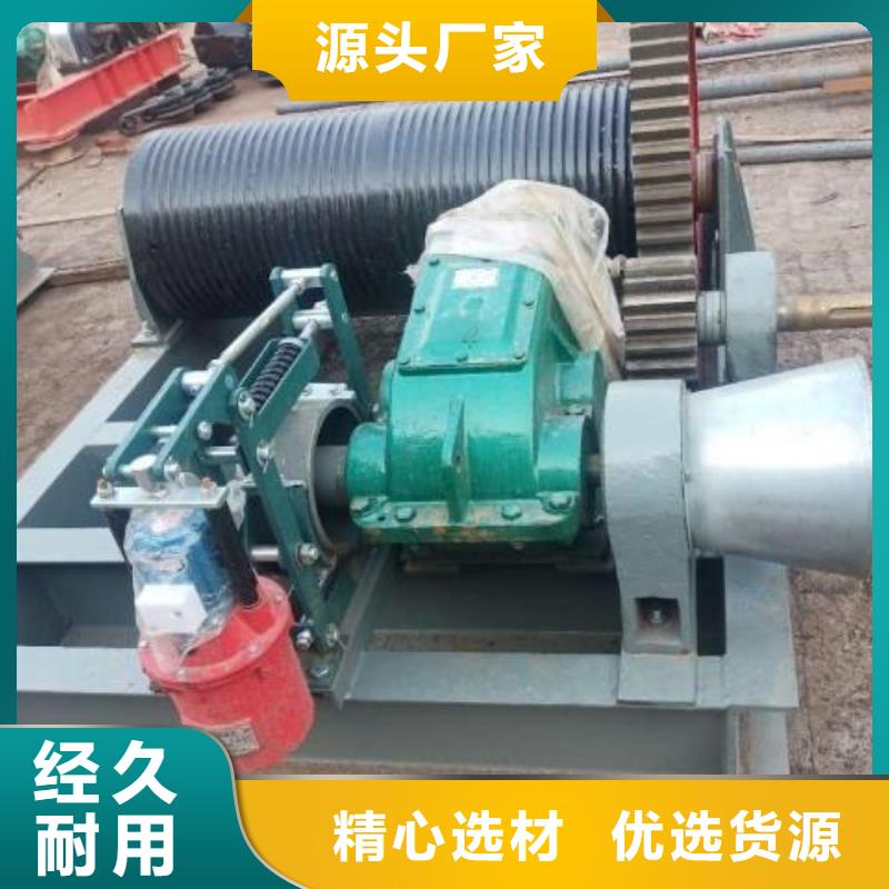 卷扬启闭机卷扬启闭机厂家源厂直销