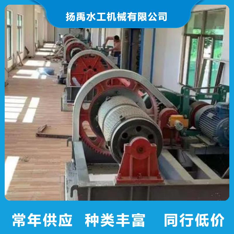 【 卷扬启闭机 抓斗清污机严格把控质量】|海南|黄南|果洛|玉树|西宁|海北|海西厂家