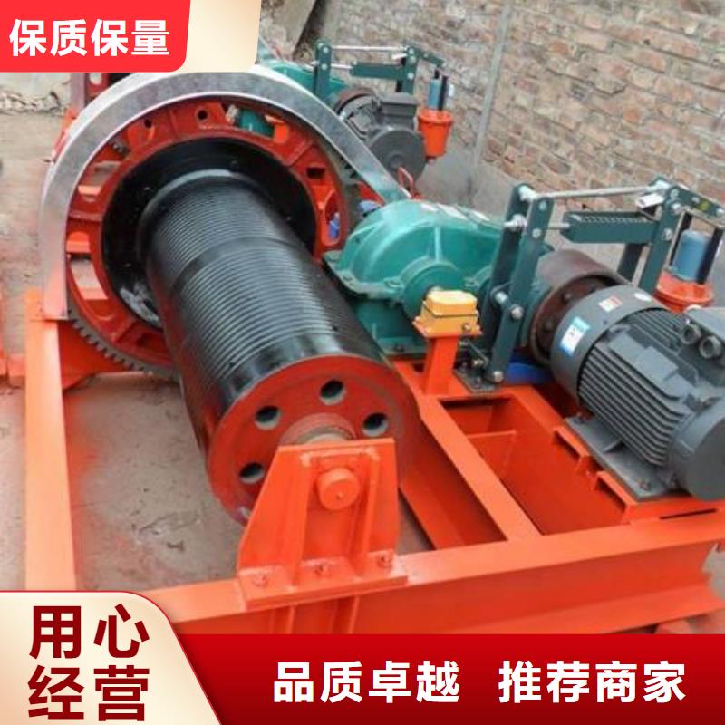  卷扬启闭机支持定制