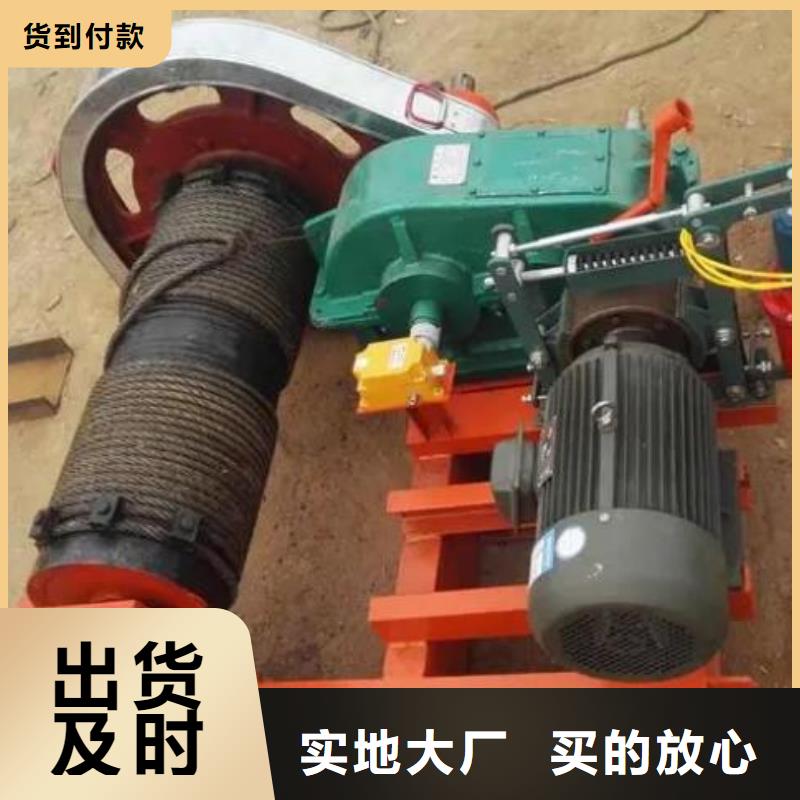 卷扬启闭机卷扬启闭机厂家海量货源