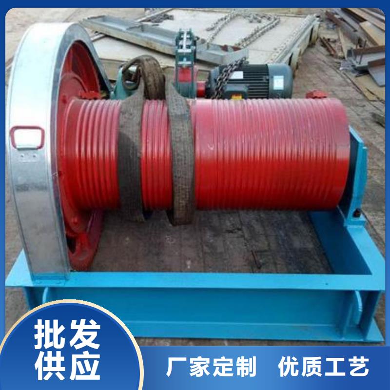  卷扬启闭机品质保障售后无忧
