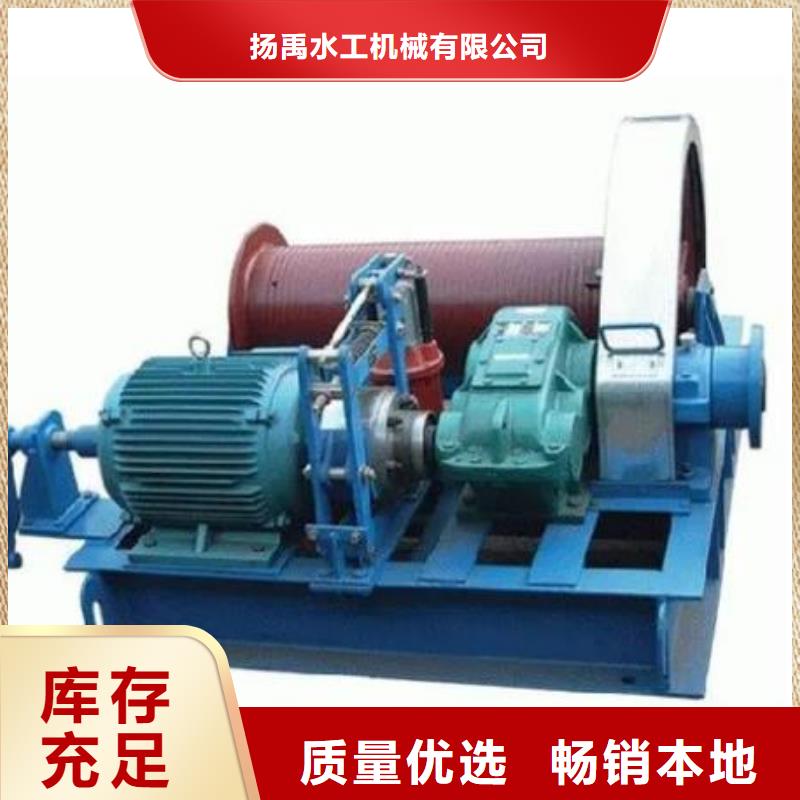 卷扬启闭机技术先进