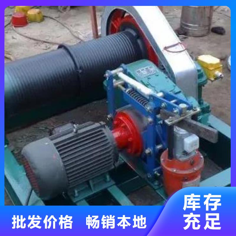 卷扬启闭机卷扬启闭机厂家海量货源