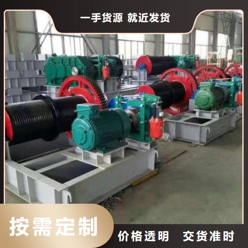 卷扬启闭机手动启闭机用心制造
