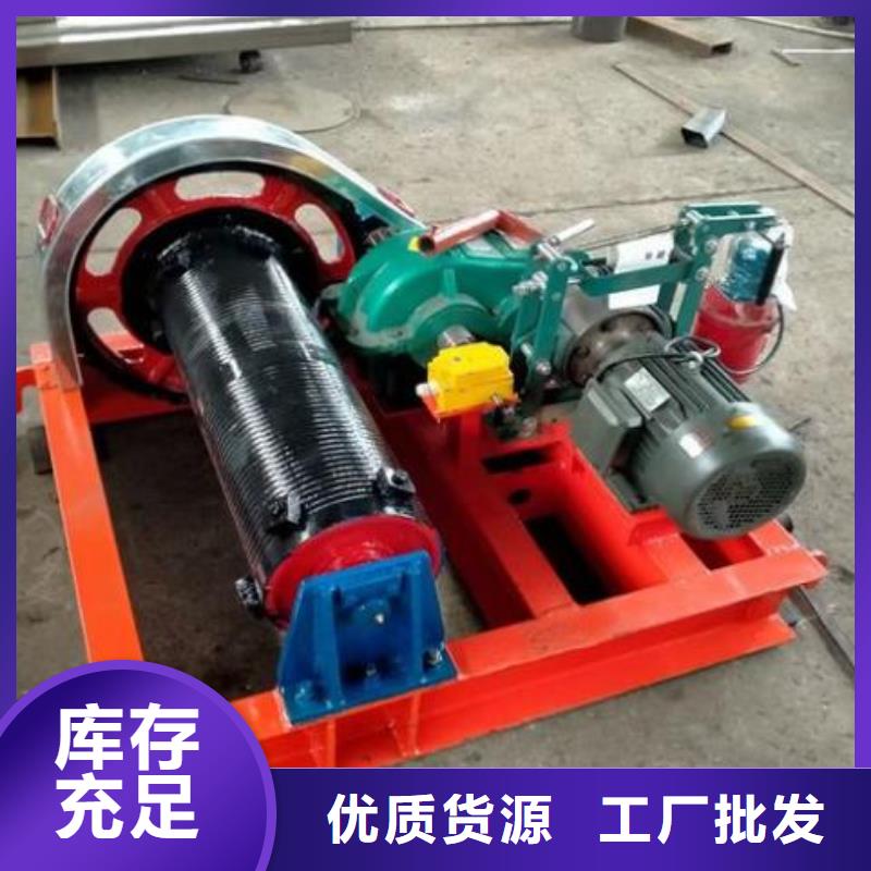 卷扬启闭机可定制