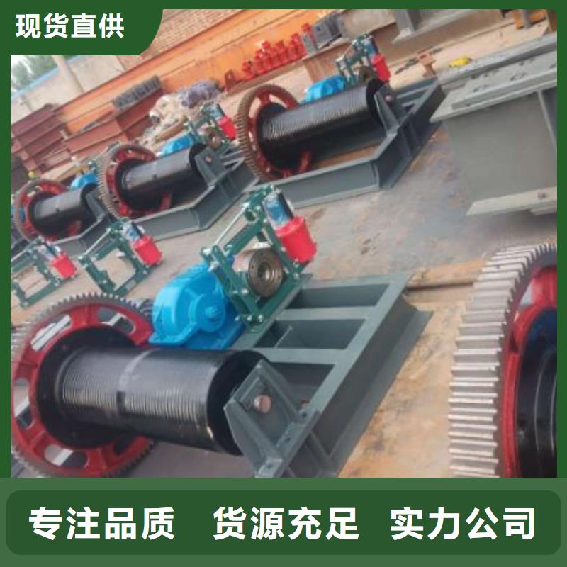  卷扬启闭机品质好才是硬道理