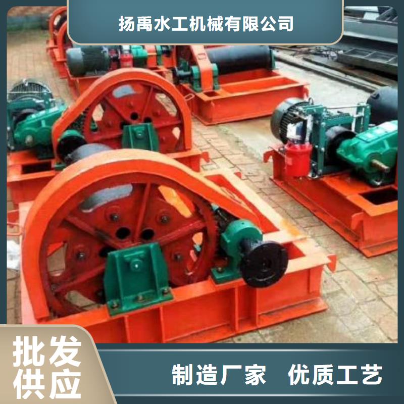  卷扬启闭机支持定制加工