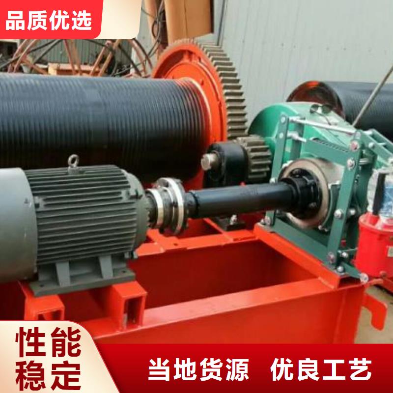 卷扬启闭机支持定制
