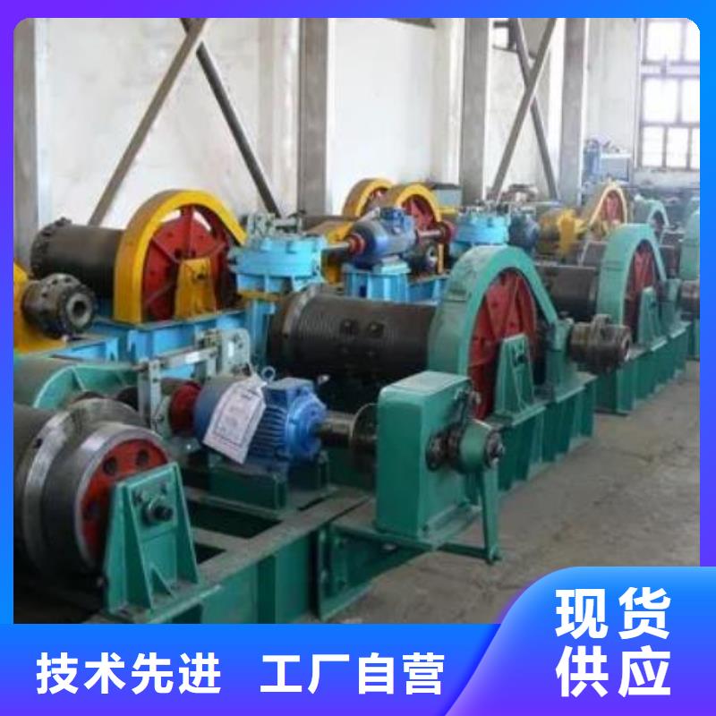 卷扬启闭机有实力有经验