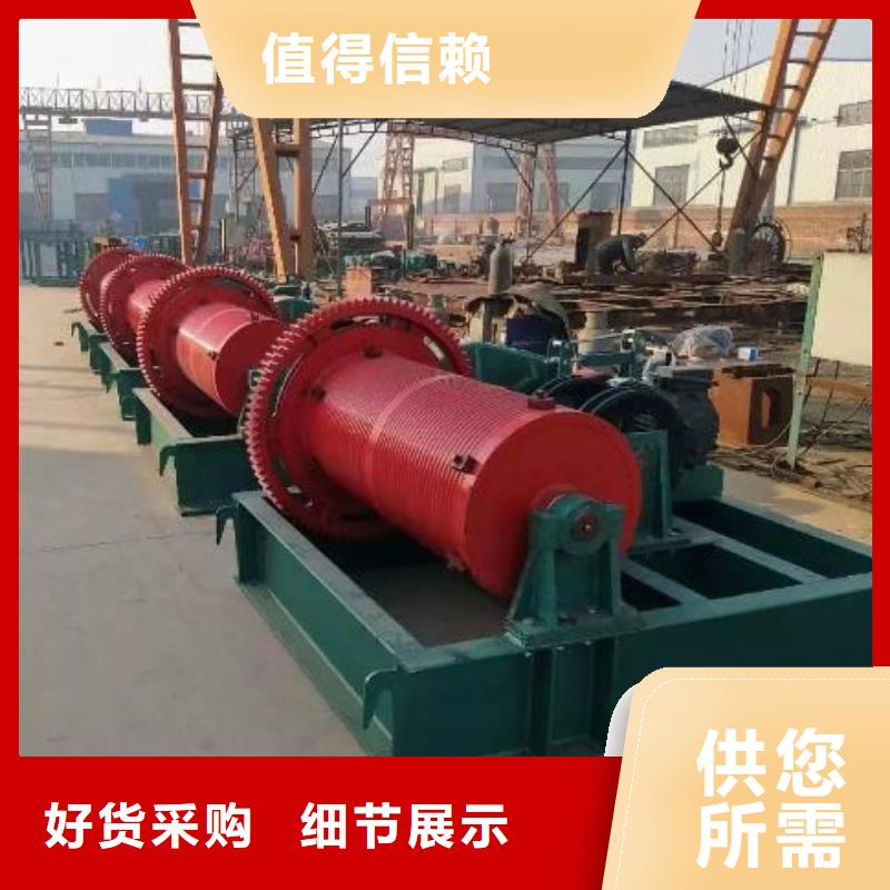 卷扬启闭机电动装置启闭机随到随提