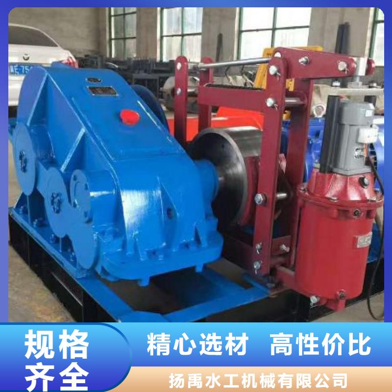 卷扬启闭机卷扬启闭机用心服务