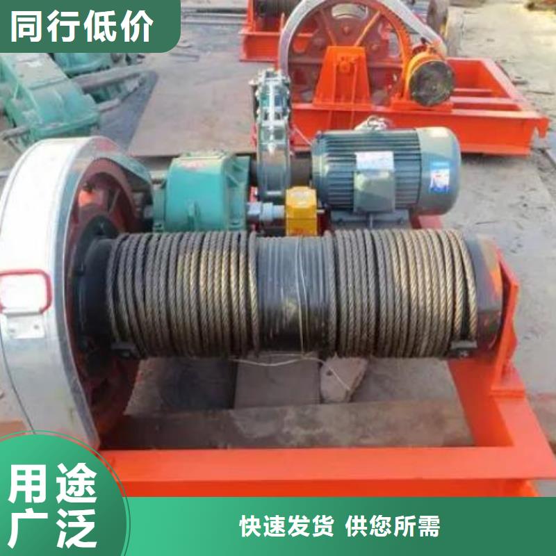 卷扬启闭机电动装置启闭机诚信厂家