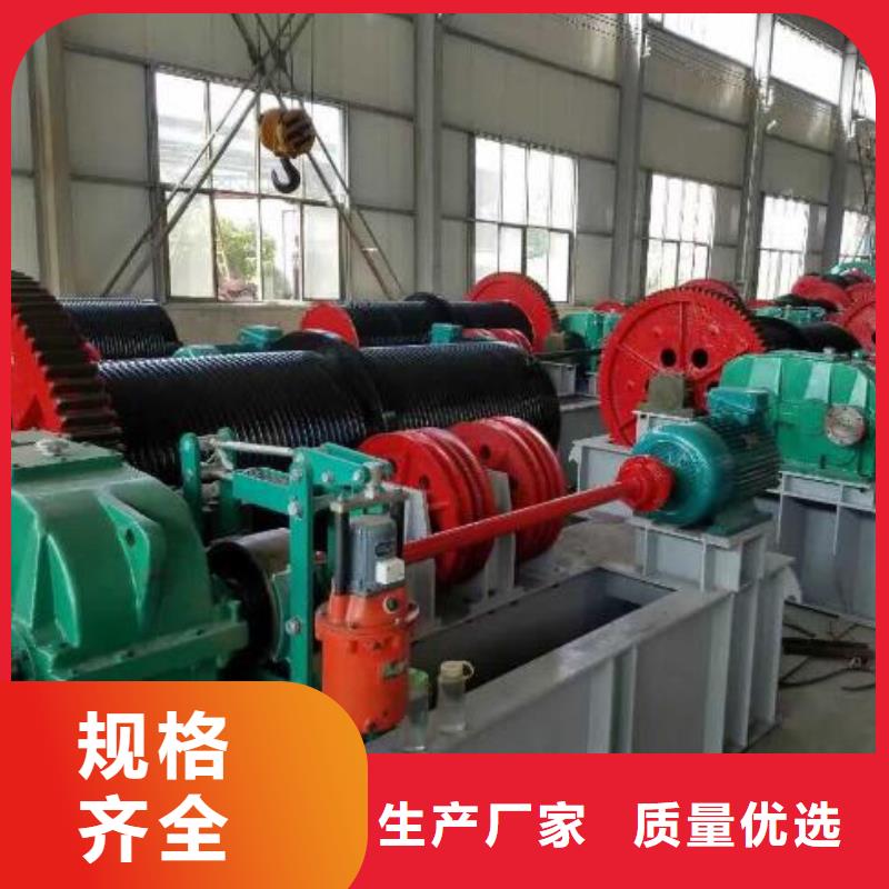 卷扬启闭机固定卷扬启闭机定制零售批发