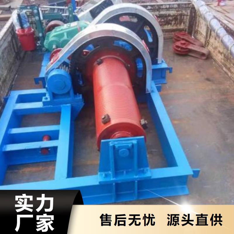 卷扬启闭机卷扬启闭机厂家海量货源