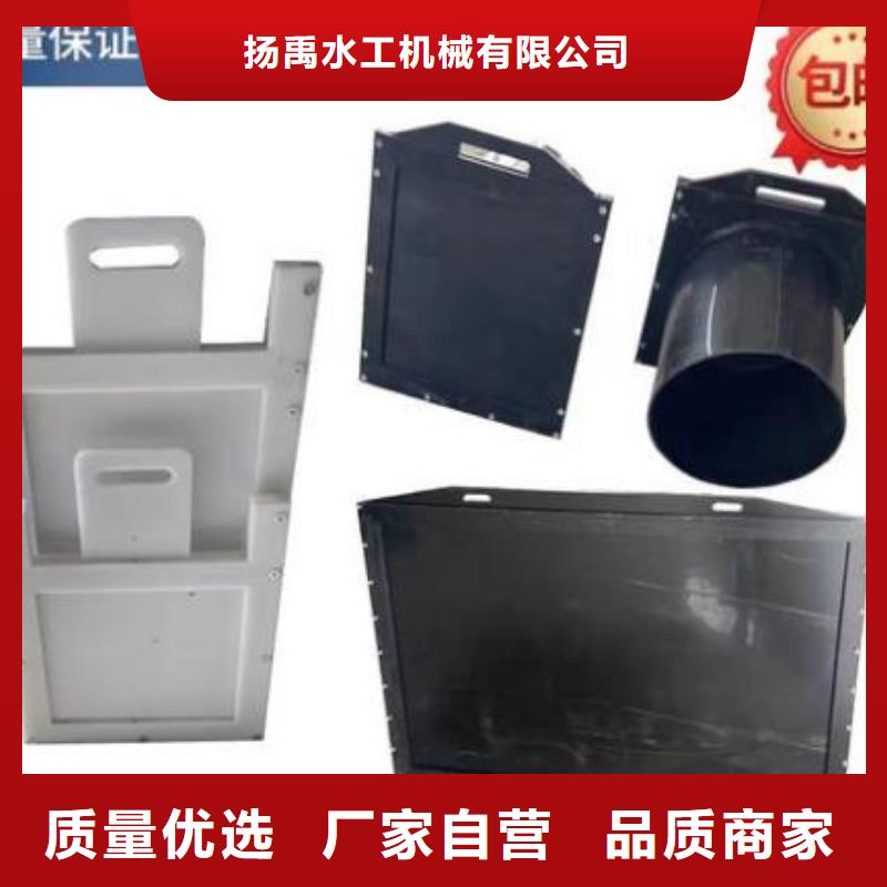 【塑料闸门,钢制拍门厂家经销商】由清污机为您