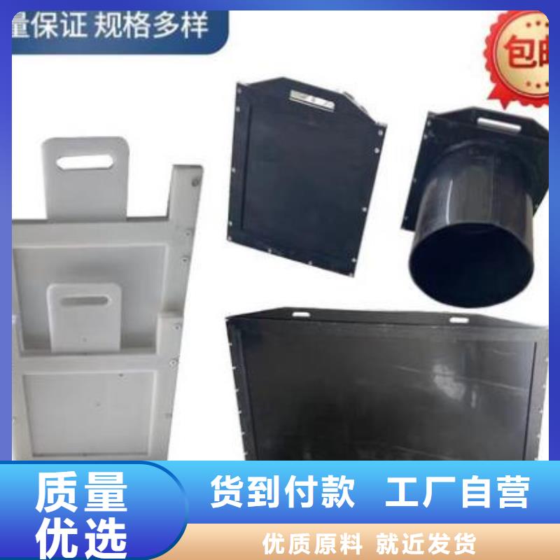 塑料闸门品质信得过
