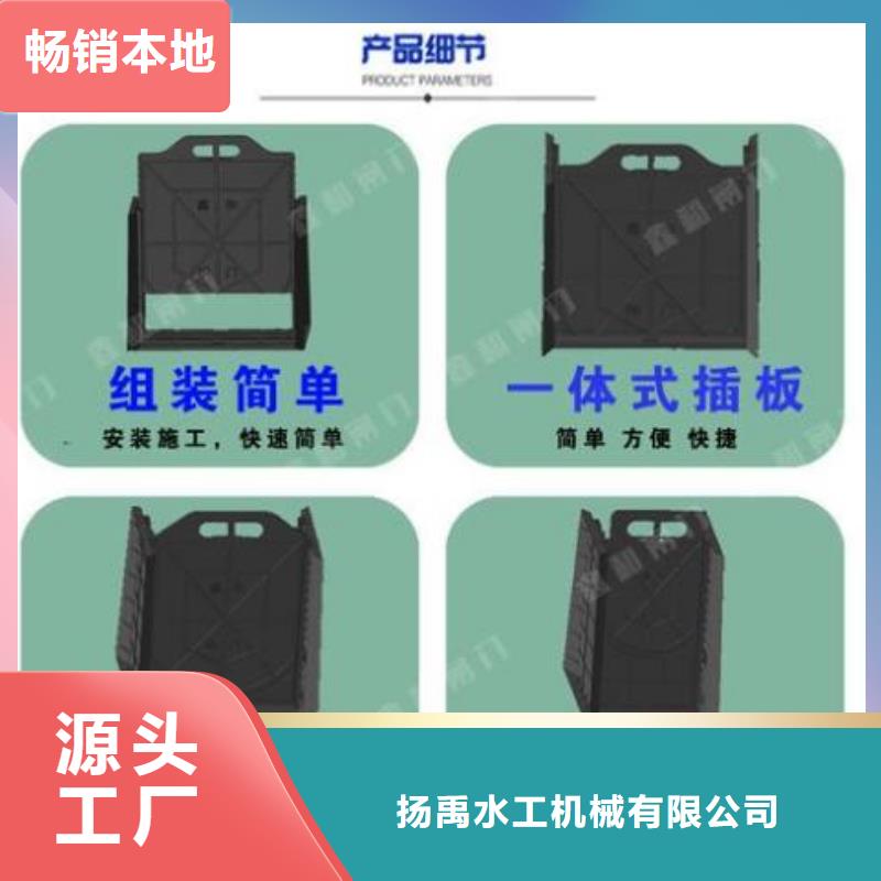 塑料闸门市场报价