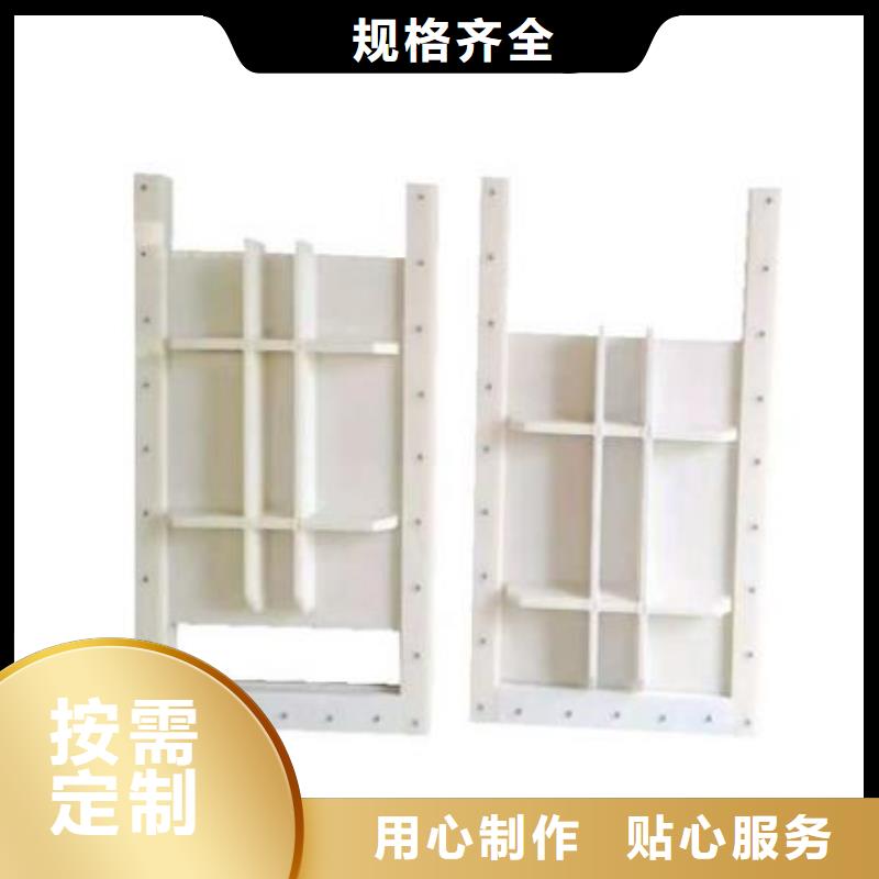 塑料闸门来图定制