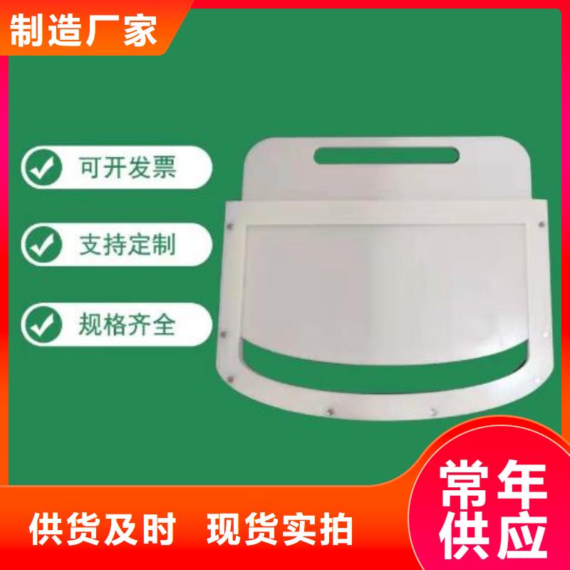 【塑料闸门,玻璃钢拍门供您所需】-河畔水利机械厂(德阳市分公司)