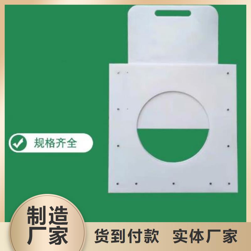 塑料闸门【玻璃钢拍门】应用领域-可发货到平湖|龙岗|云浮|肇庆|阳江|东莞|揭阳