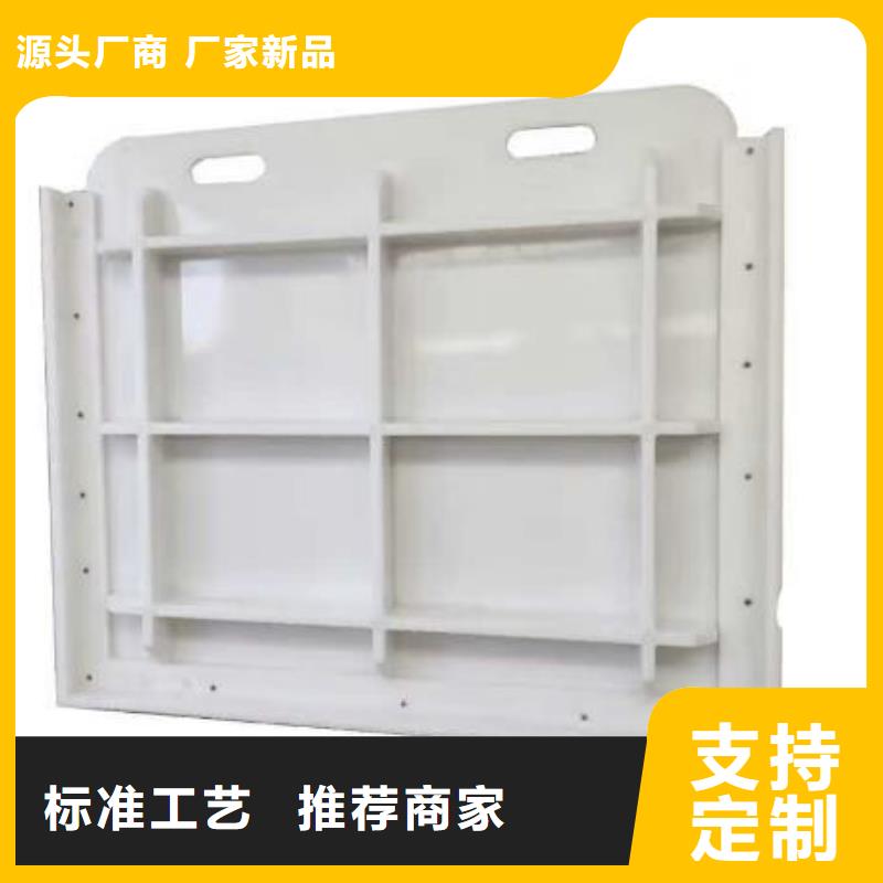 【塑料闸门,回转式清污机全品类现货】