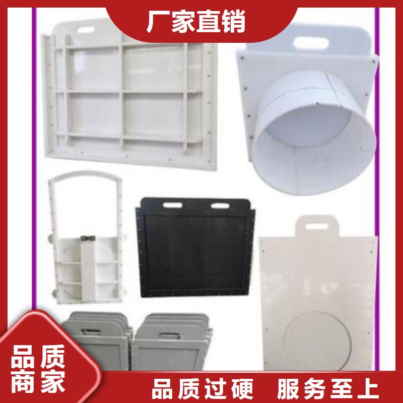 塑料闸门分类和特点