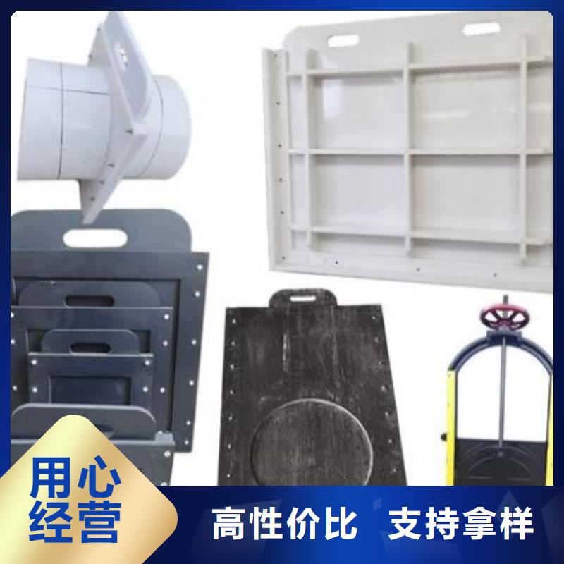 塑料闸门-铸铁闸门大厂生产品质