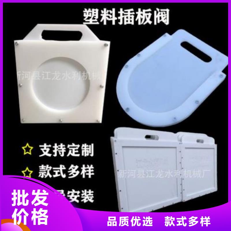 【塑料闸门】_机闸一体式闸门厂家品控严格