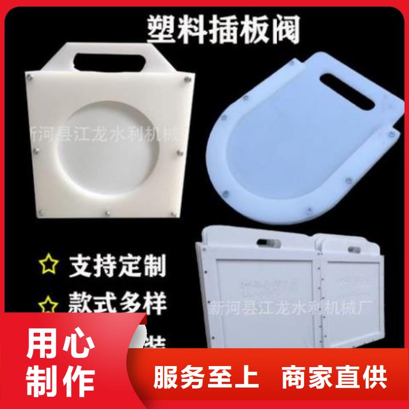 【塑料闸门】,钢坝多年行业经验