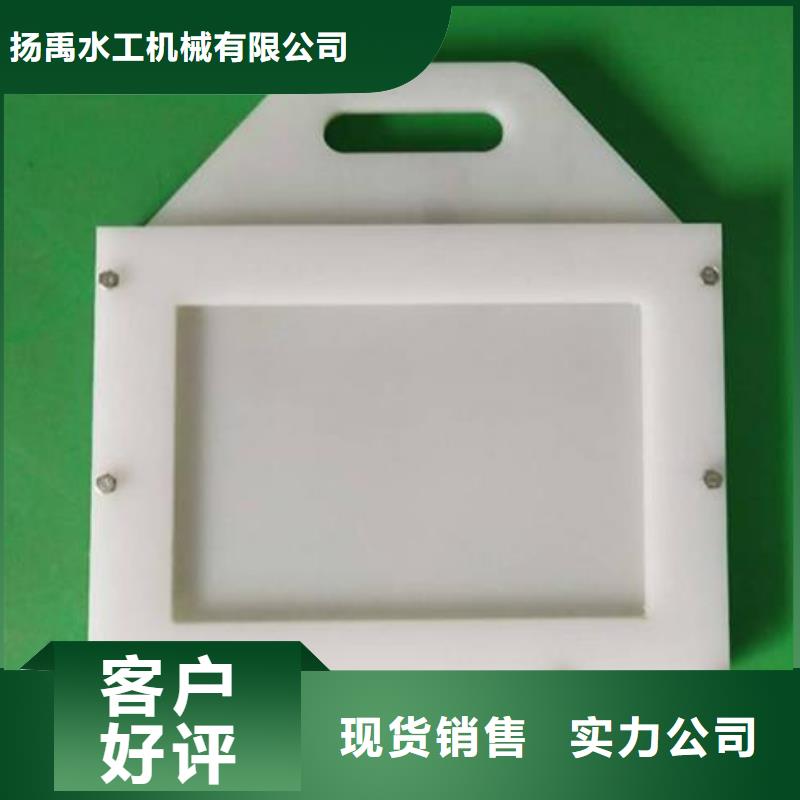 塑料闸门供应商