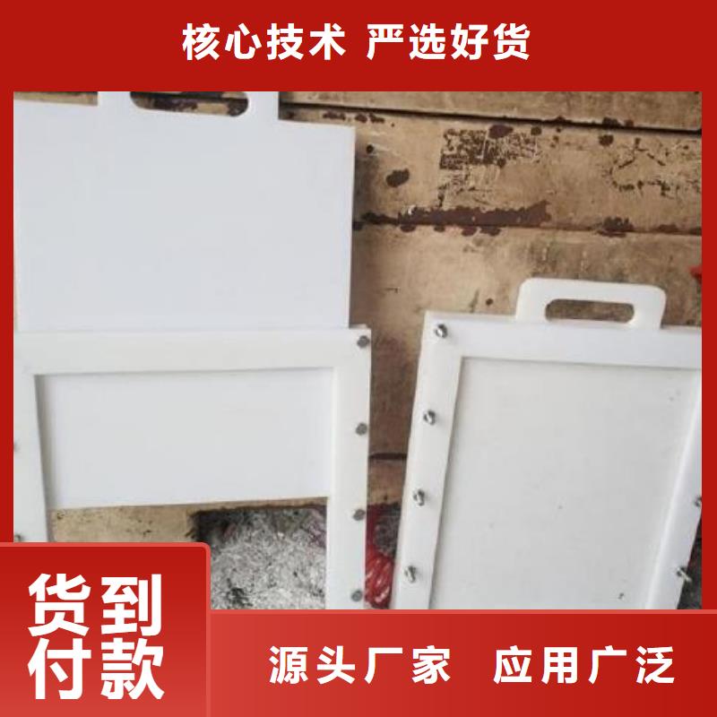 塑料闸门精选货源