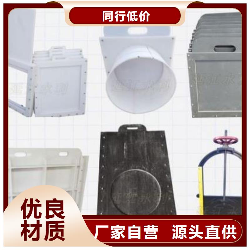 塑料闸门铸铁闸门大量现货