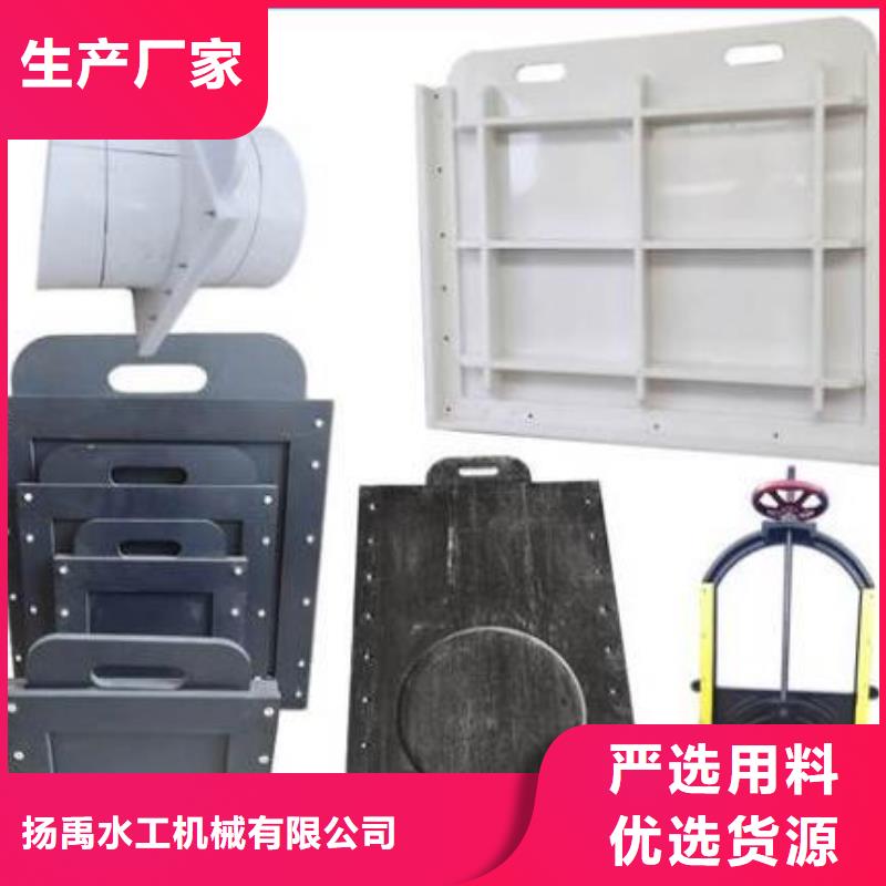  塑料闸门品质信得过