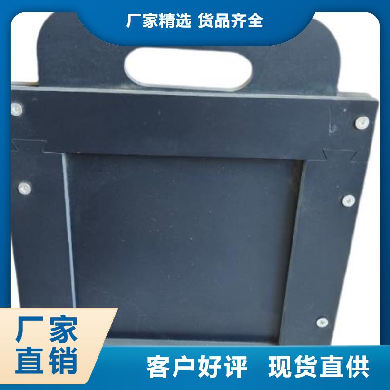 【 塑料闸门 钢制拍门厂家实地大厂】_河畔水利机械厂(阜新市分公司)