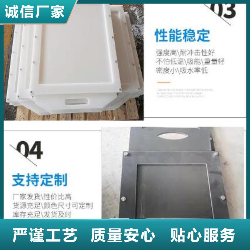  塑料闸门好产品好服务