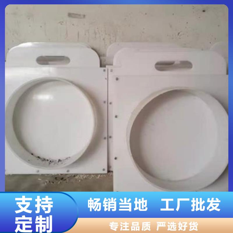塑料闸门钢制拍门厂家厂家批发价