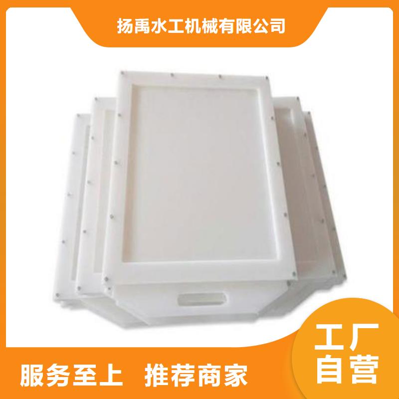 【塑料闸门启闭机闸门厂家自营】