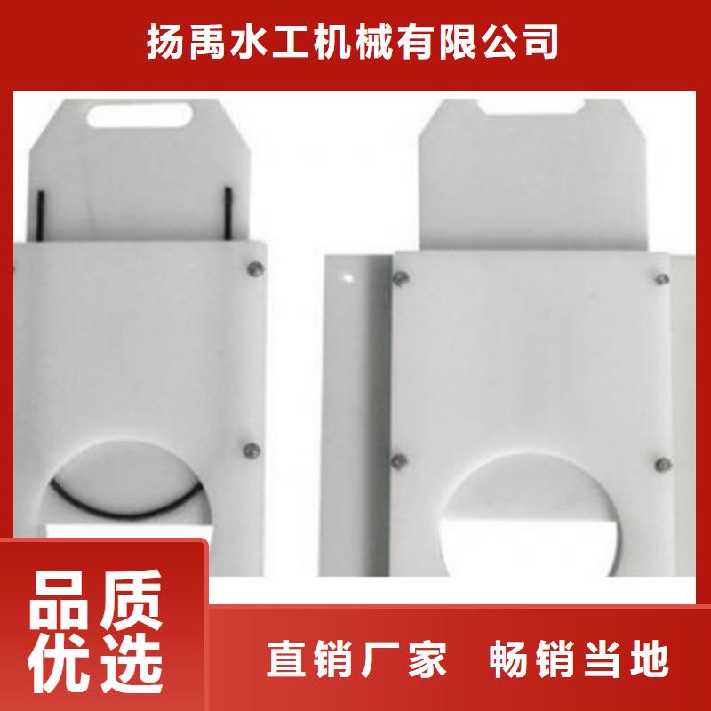  塑料闸门为品质而生产