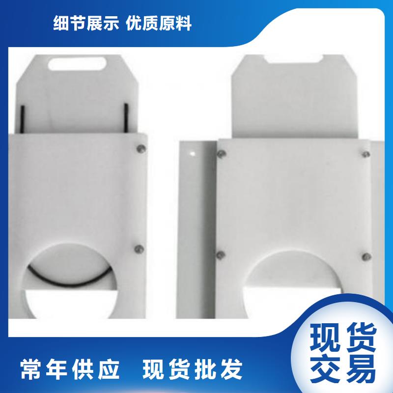 塑料闸门钢制拍门厂家打造行业品质