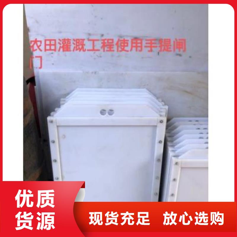 塑料闸门【液压启闭机】为品质而生产