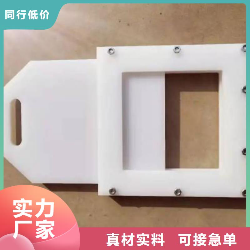 塑料闸门现货批发