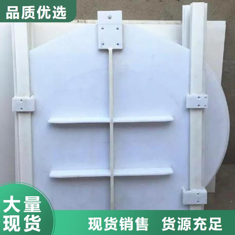 【塑料闸门】铸铁闸门为品质而生产